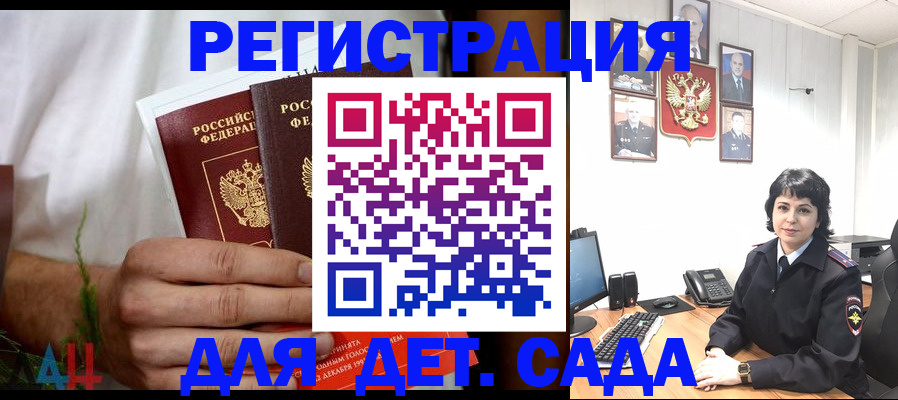 прописка поиск в Бугуруслане